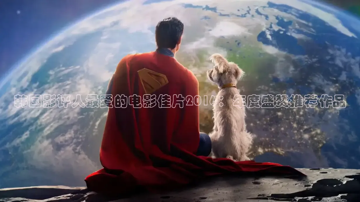 星辰影视在线观看免费观看