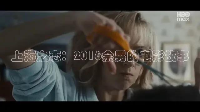 星辰影院高清免费观看电影