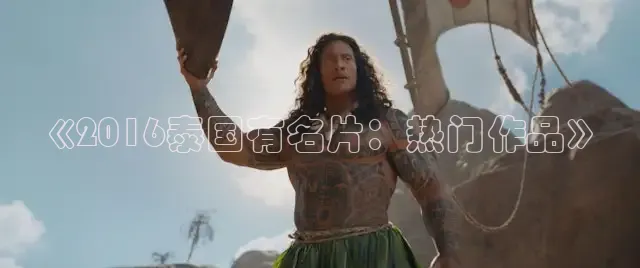 星辰电影